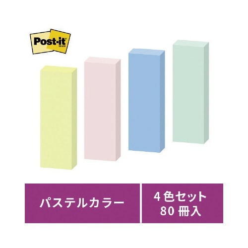 ポストイット強粘着７５×２５　パステル混色８０冊画像