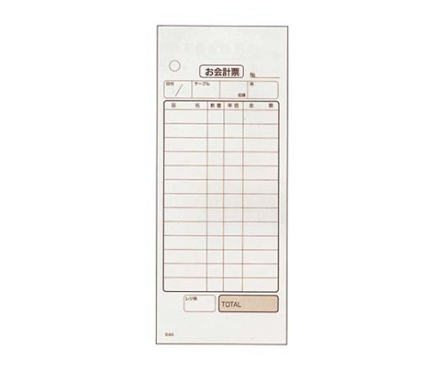 会計伝票 ミシン入り2枚複写 K603(50枚組・20冊入)画像