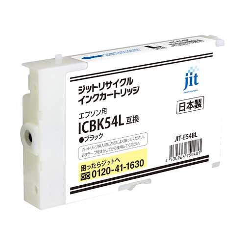 エプソン EPSON ICBK54L ブラック 互換 リサイクルインクカートリッジ 大判画像
