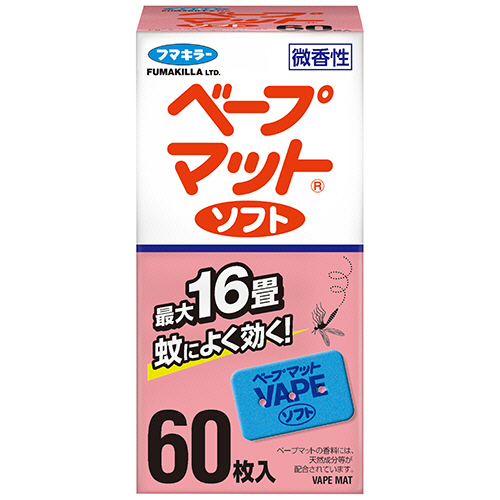 ﾍﾞｰﾌﾟﾏｯﾄｿﾌﾄ 1箱(60枚)画像