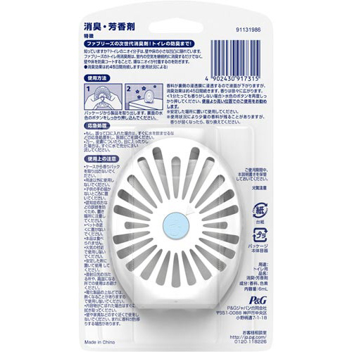 ファブリーズW消臭トイレ用抗菌 グリーンリーフ×4 パッケージの上部に大きなロゴが見える状態、周囲にはグリーンリーフのデザインが施されたパッケージが並ぶ。
