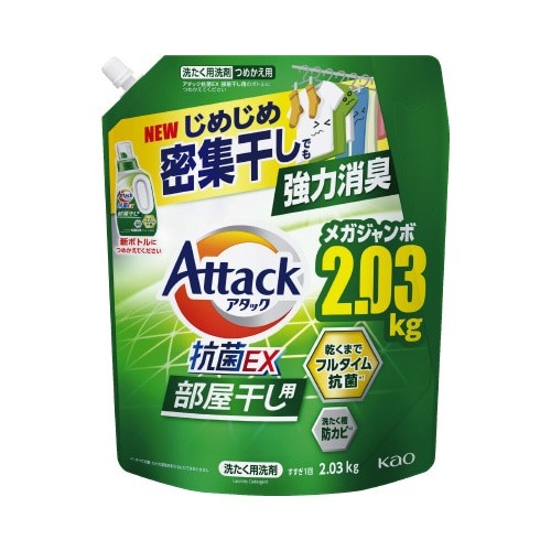 アタック抗菌ＥＸ　部屋干し用　詰替２０３０ｇ×４画像