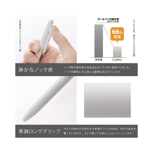 限定Calme 単色ボールペン 05 空翡翠軸 透明なボディにグラデーションが施されたペンの側面