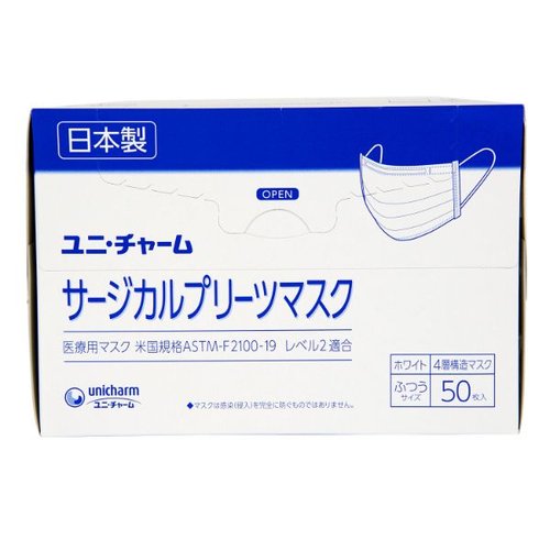 使い捨てマスク サージカルプリーツマスク 普通 白 ユニ・チャーム [ケース販売] 清潔感のある白いマスクが並ぶケースの全景