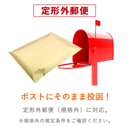 角3（B5用紙大きめ）サイズの封筒