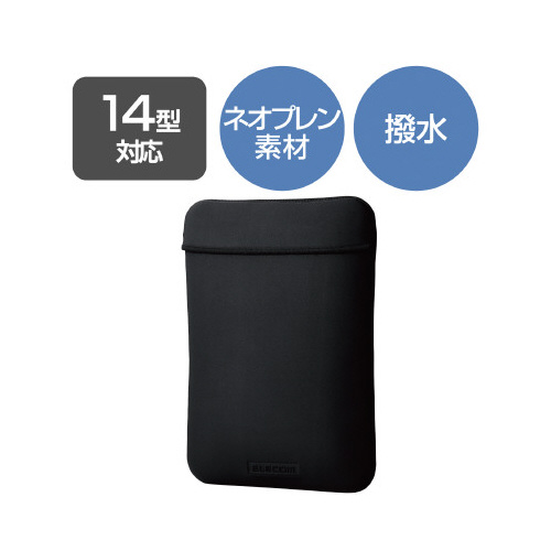 パソコンケース　１４インチ　縦型　ブラック画像