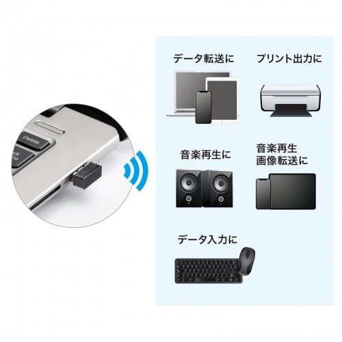 Bluetooth　5.0　USBアダプタ　class1　1個 透明なパッケージ内に収納されたアダプタが正面を向いている状態