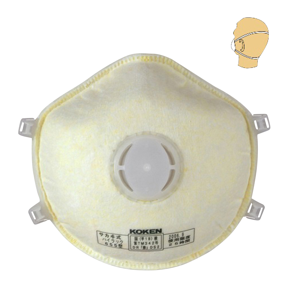 使い捨て式防じんマスク（ヘッドループ） ハイラック 1箱（10枚入）