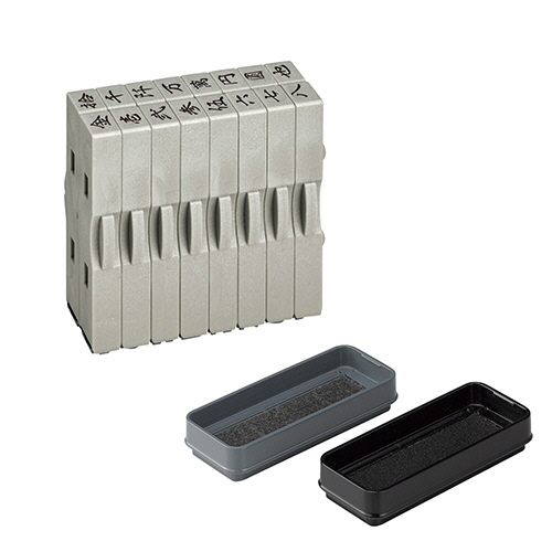 慶弔金額ｽﾀﾝﾌﾟ 漢数字ｾｯﾄ 2号 1ｾｯﾄ