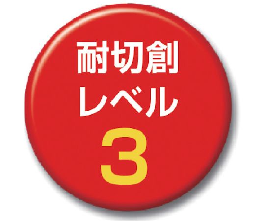 耐切創手袋 ケブラーK-300 あつ手スベリ止付 L （10双入） パッケージを斜めから捉えた写真で、手袋が重なり合っている様子が見える。