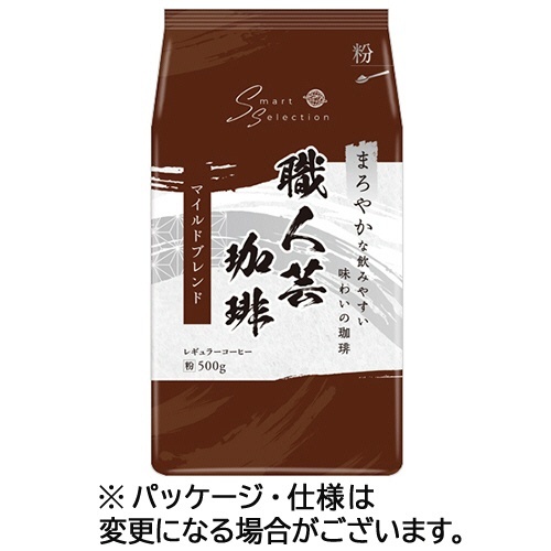 職人芸珈琲マイルドブレンド 500g(粉) 1袋画像