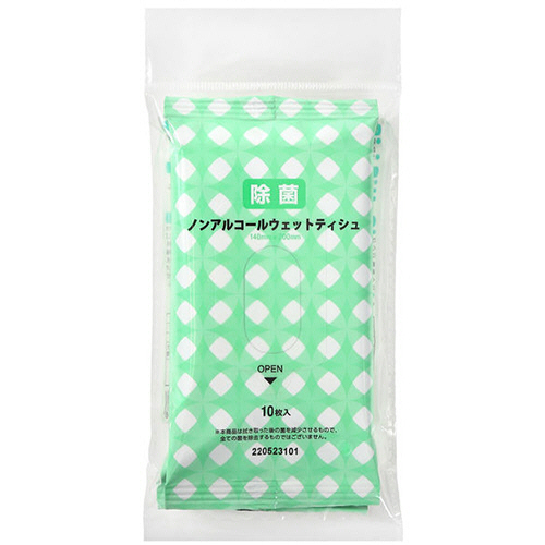携帯用ﾉﾝｱﾙｺｰﾙ除菌ｳｪｯﾄ 1ﾊﾟｯｸ(20枚:10枚×2個)画像