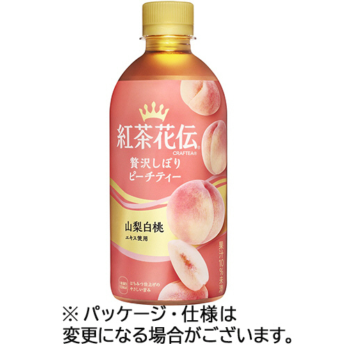 紅茶花伝CRAFTEA(ｸﾗﾌﾃｨｰ)贅沢しぼりﾋﾟｰﾁﾃｨｰ 440ml ﾍﾟｯﾄﾎﾞﾄﾙ 1ｹｰｽ(24本)画像
