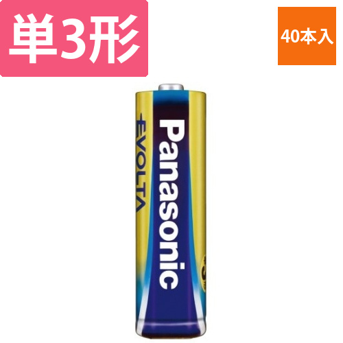 アルカリ乾電池　エボルタ　単3　40本入画像