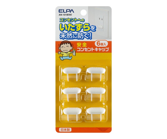 コンセントキャップ ホワイト 6個画像