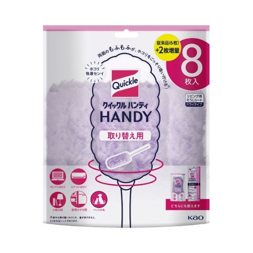 クイックルハンディ　取替用シート　８枚入り×１２画像