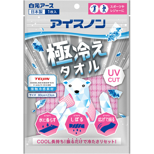 ｱｲｽﾉﾝ 極冷えﾀｵﾙ ﾋﾟﾝｸ 1枚画像