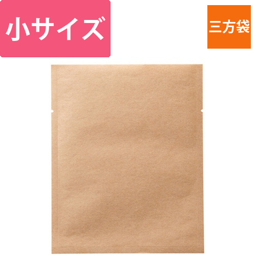 ZS－3 未晒クラフトバリア三方袋 小画像