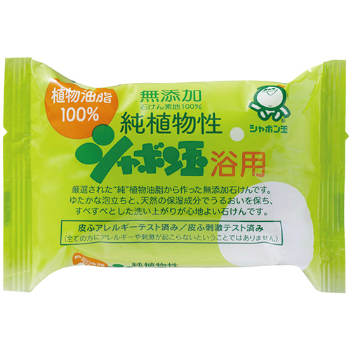 純植物性ｼｬﾎﾞﾝ玉浴用 100g 1個画像