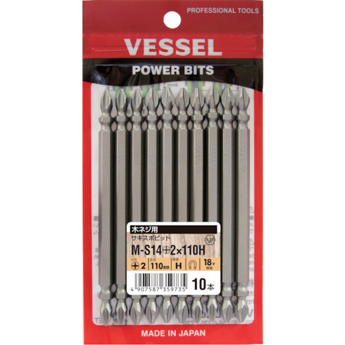 ｻｷｽﾎﾞﾋﾞｯﾄ MS14 +2×110mm 1本画像