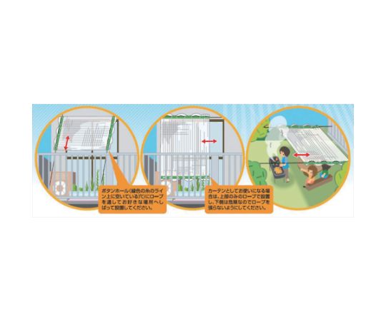 遮光ネット カーテンタイプ 黒 遮光率65％ 2m×2m 黒のカーテンが自然光を遮っている様子