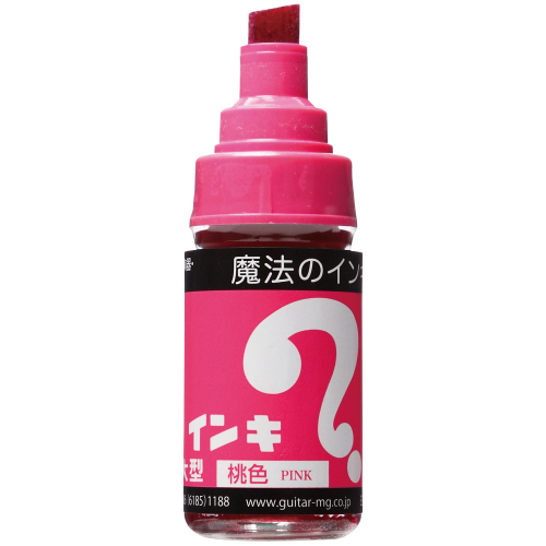 油性マーカー　マジックインキ　大型　桃　1本 鮮やかな桃色のキャップが付いたマーカーが立てて置かれている様子