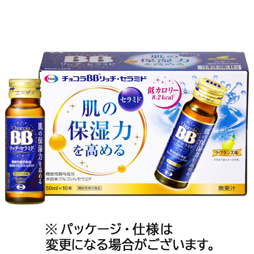 ﾁｮｺﾗBB ﾘｯﾁ･ｾﾗﾐﾄﾞ 50ml 瓶 1ｹｰｽ(10本)画像