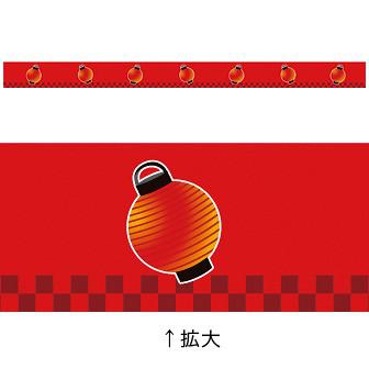 レールPOP 提灯画像