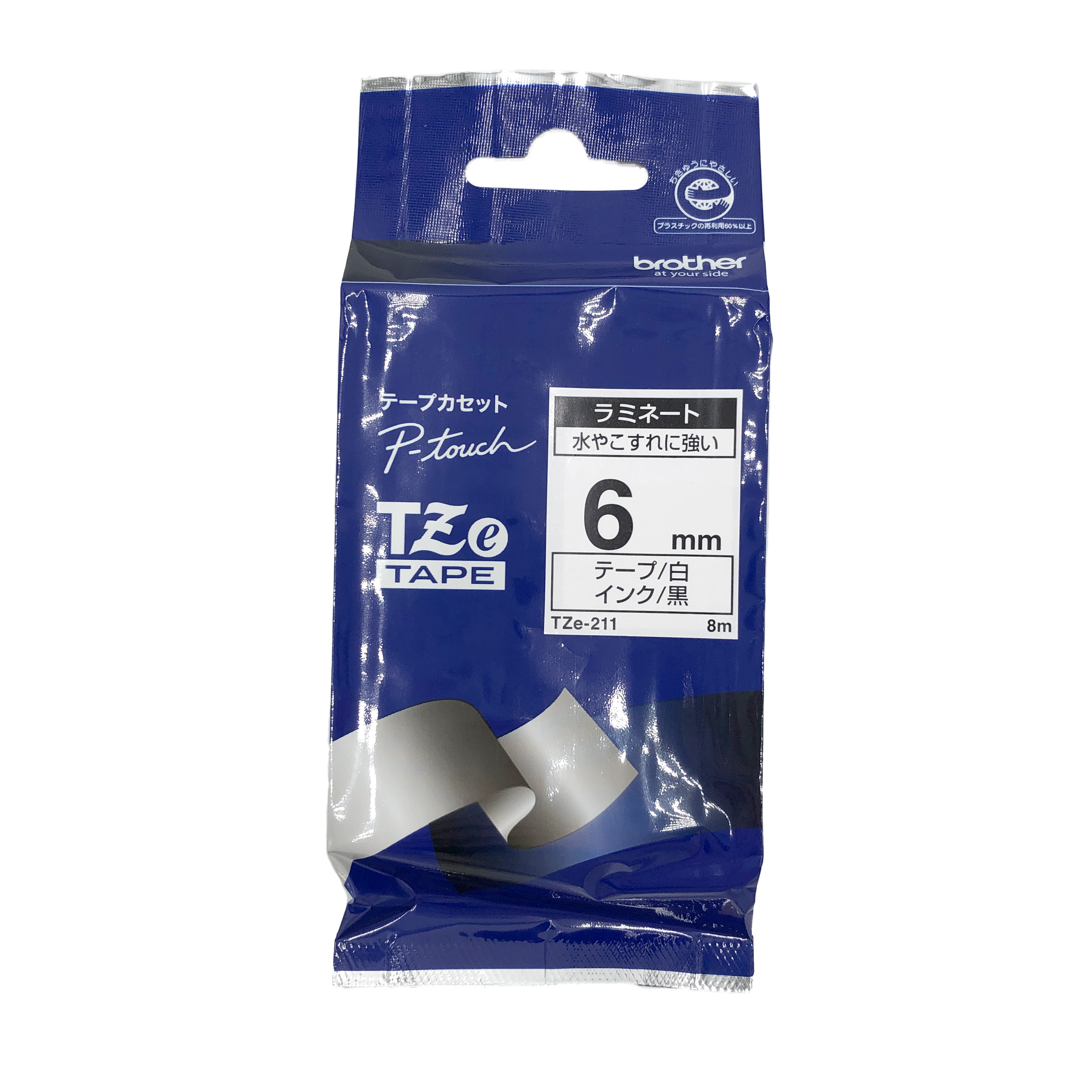 熱転写式ラベルプリンター用ラミネートテープ　白画像