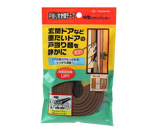 戸当りすき間テープ　ブラウン　4mm×9mm×2.2（1.1×2本）m　2個入画像