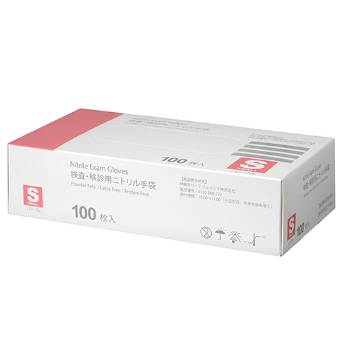 検査･検診用ﾆﾄﾘﾙ手袋 ﾊﾟｰﾌﾟﾙ S 1箱(100枚)画像