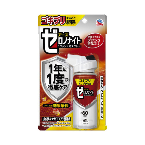 ゼロノナイト　ゴキブリ・トコジラミ用１プッシュＳＰ