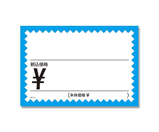 HEIKO ギザワクカード L 水 ￥入り 税込 50枚画像