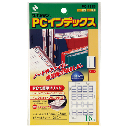 ﾏｲﾀｯｸ PCｲﾝﾃﾞｯｸｽ ﾊｶﾞｷ 小 青枠 16片/ｼｰﾄ 1ｾｯﾄ(150ｼｰﾄ:15ｼｰﾄ×10冊)画像