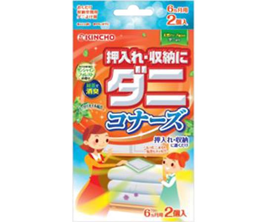 押入れ・収納にダニコナーズ　Sフォレスト画像