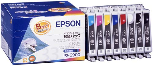 純正インク　ＩＣ８ＣＬ３３（８色入）×２画像