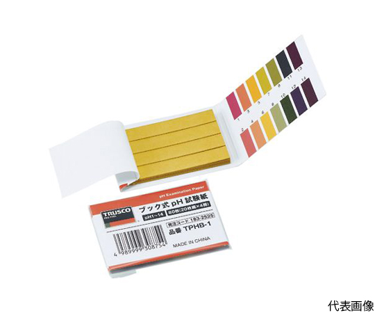 ブック式pH試験紙　pH1～14　20枚綴X4冊画像