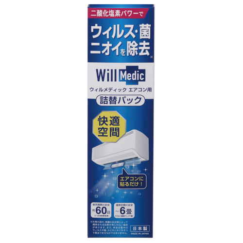 消臭剤 ウィルメディック エアコン用 詰め替え画像