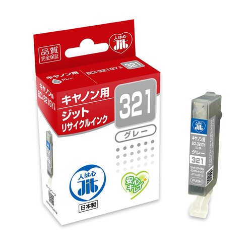 キヤノン Canon BCI-321GY グレー 互換 リサイクルインクカートリッジ画像