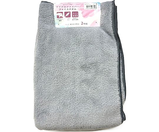 マイクロファイバーフェイスタオル2P MF シェリーカラー 34×80cm GRAY 1セット（2枚×10袋入）画像