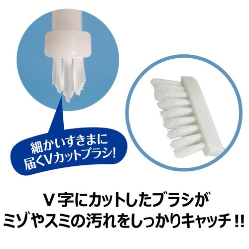 衛生資材 キラリア すみっこバスブラシ キクロン 柔らかなブラシの先端が見える状態、持ち手がストレートなデザイン。