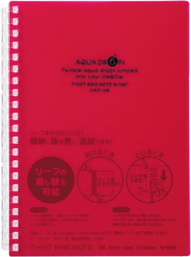 ツイストノート　Ｂ６　２１穴　赤　１０冊画像
