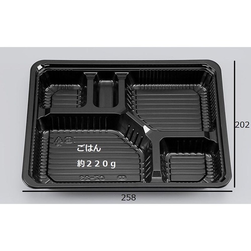 シーピー化成 弁当容器 新CZ-23 BS黒 本体画像