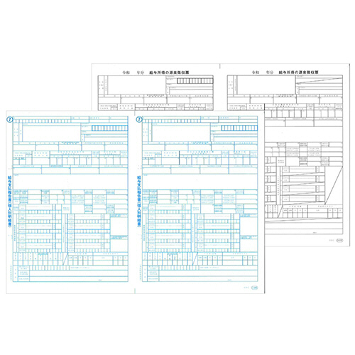 単票源泉徴収票(令和6年分) A4ﾖｺ 1箱(100ｾｯﾄ)画像