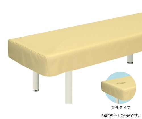有孔レザー製診察台カバー 幅65×長さ180cm アイボリー画像