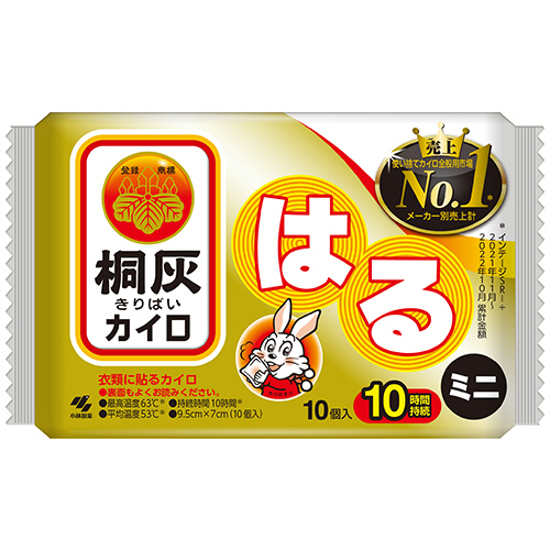 桐灰ｶｲﾛ はる ﾐﾆ 1ﾊﾟｯｸ(10個)画像