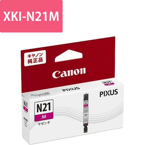 インクタンク　XKI-N21M　マゼンタ　5110C001　1個画像