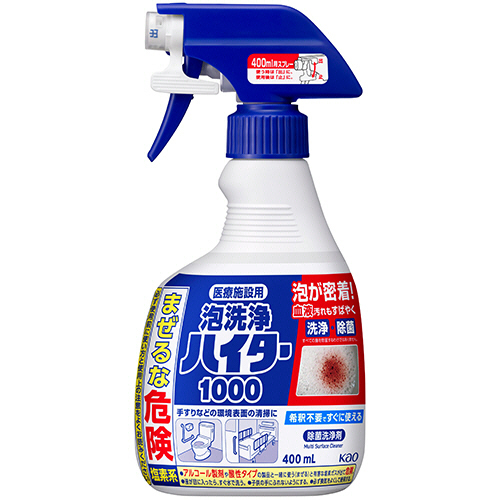 医療施設用泡洗浄ハイター1000 400mL 1本 | 509321 | 花王 | 看護