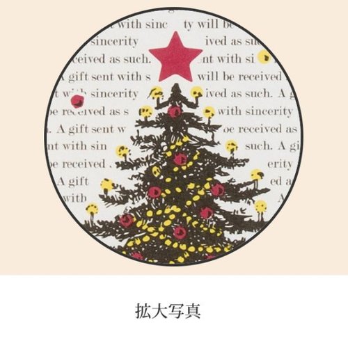 贈答用飾り 掛ケ紙/ホーリークリスマス-1(30枚) ヘッズ 飾り紙が鮮やかなクリスマスデザインで整然と並んでいる様子