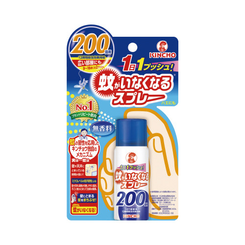 蚊・ハエ対策用品（ワンプッシュ式）